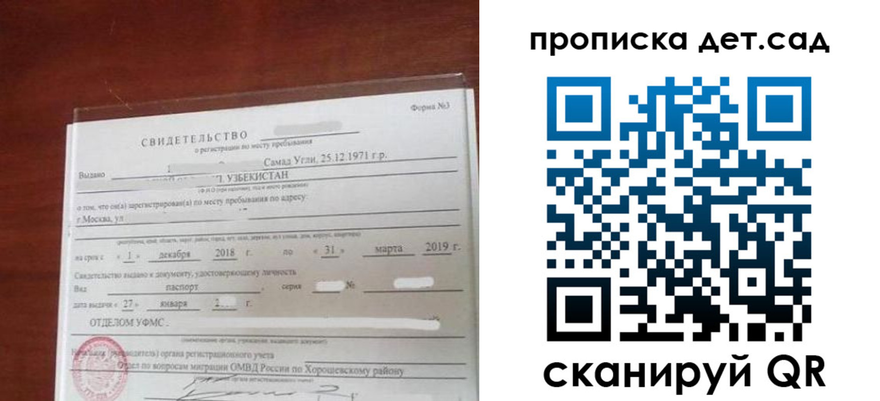 форма 3 в Верхней Салде