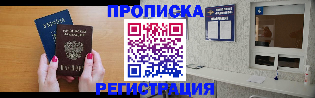регистрация для дет. сада в Верхней Салде