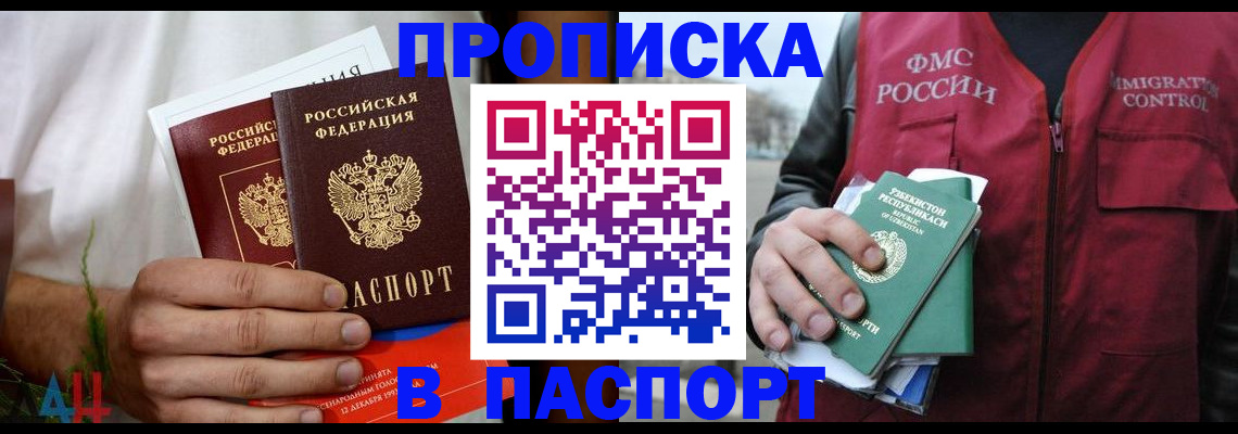 найти адрес прописки в Верхней Салде