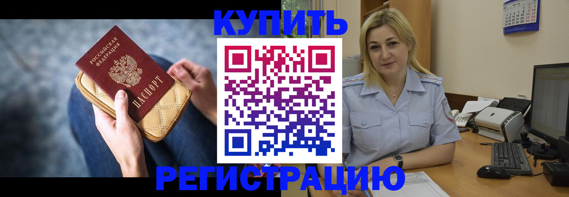 временная регистрация в квартире в Верхней Салде