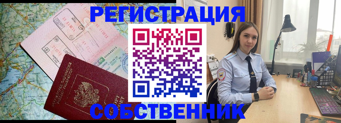 прописка для военкомата в Верхней Салде