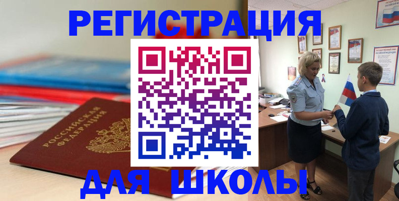 временная регистрация собственник в Верхней Салде