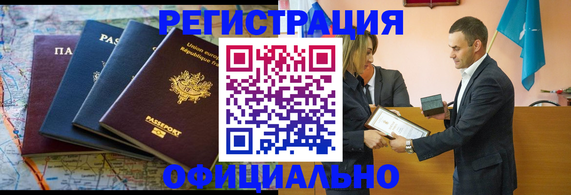 прописка в квартире в Верхней Салде